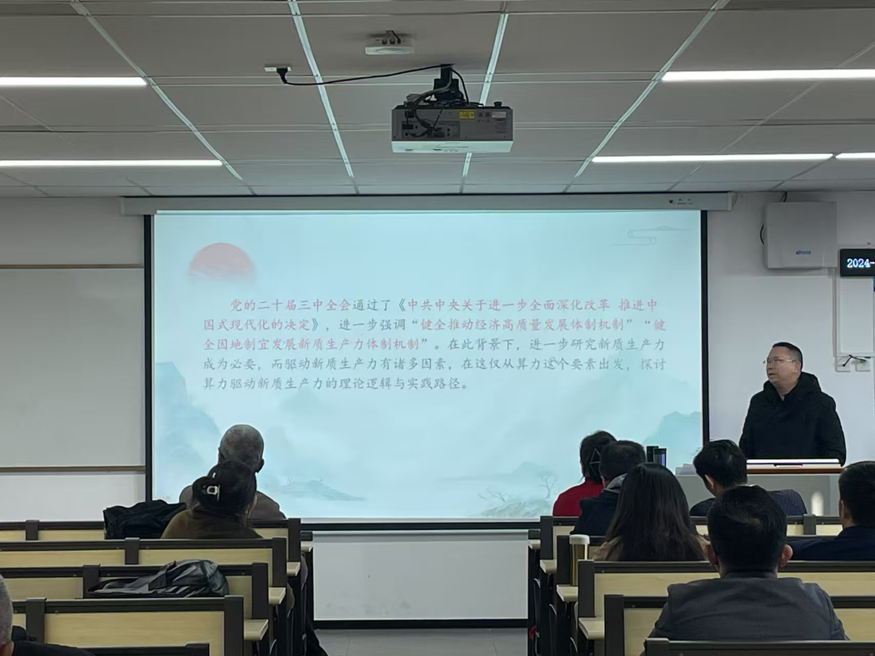 经济学院蔡旺教授授课现场 (2).jpg