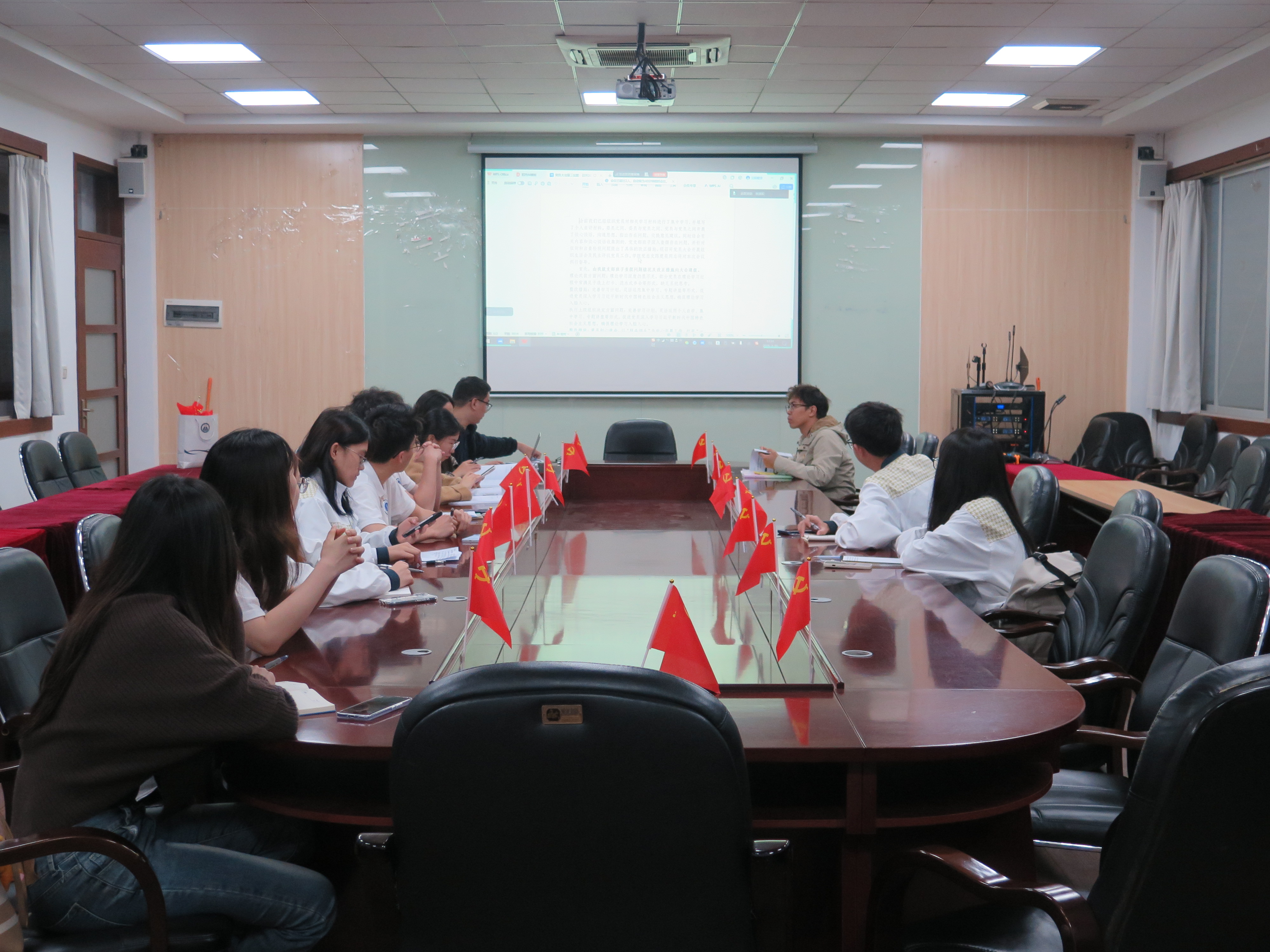 会议现场 (2).JPG