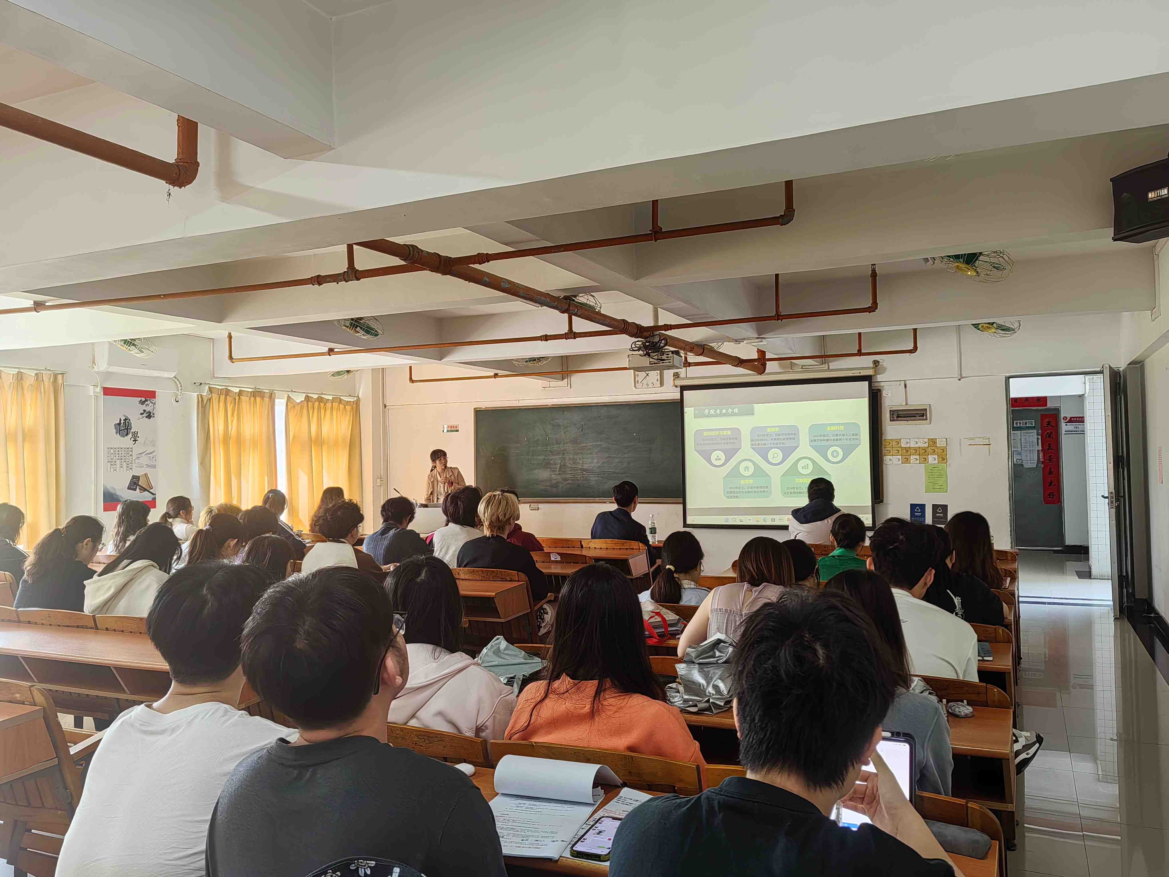 宣讲现场.jpg